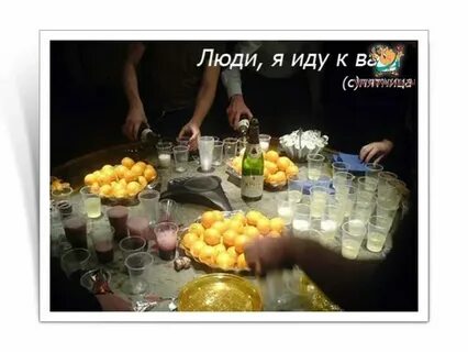 Пятница вечер песня слушать
