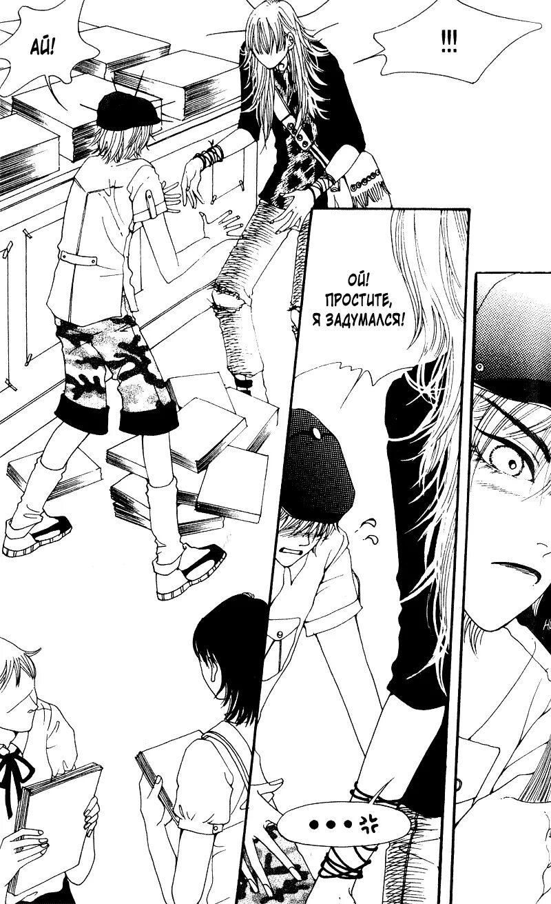 манга королева чорин. манга тайная королева. сестра в этой жизни я королева манга. читать мангу королевы. манга королева.