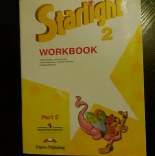 Starlight 4 класс рабочая тетрадь 2