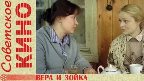 Написала зойка мне письмо