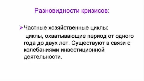 Частно хозяйственный