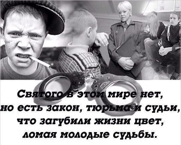 Есть закон есть людей
