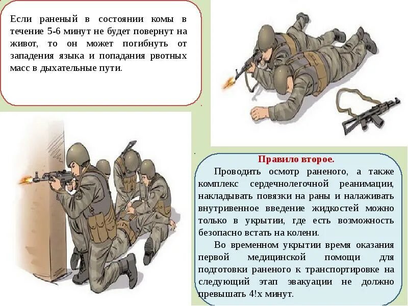 Ранним или раним