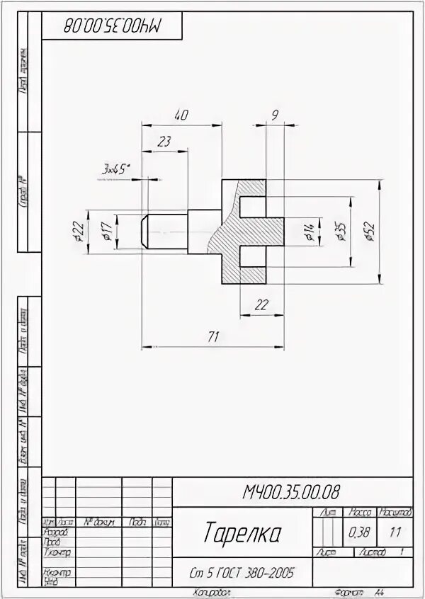Рисунок тарелка чертеж компас Чертеж тарелки Чертежи dwg cdw