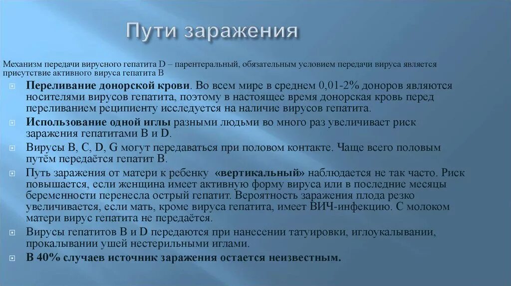 Можно ли быть носителем
