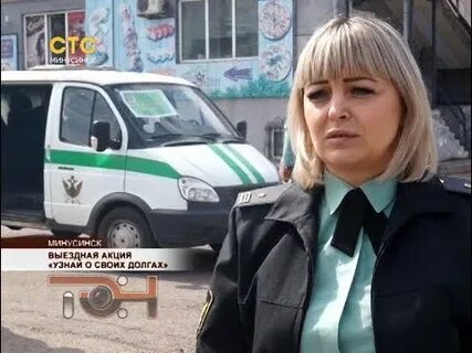 Пристава минусинск