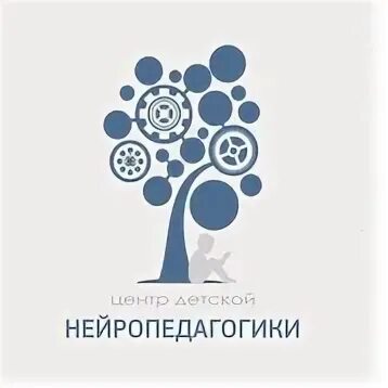 Нейропсихолог екатеринбург