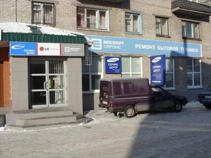 Сервис главная