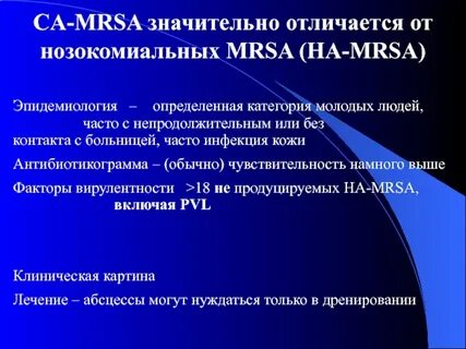 Mrsa