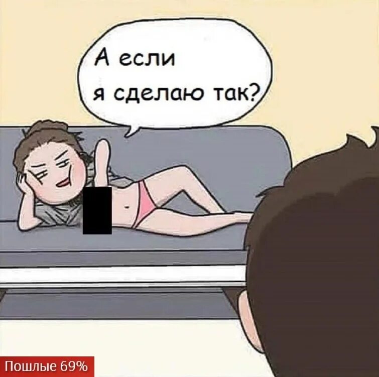 Буду управлять. Человек управляет собой. А вот этим я буду управлять тобой. Алкоголик интеллигент. Научиться управлять собой.