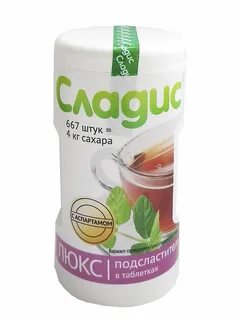 Что такое подсластитель