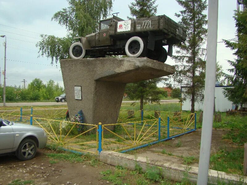 Чернушка газовый. Автосервис город чернушка. Достопримечательности чернушки пермский край. Красноармейская 240. Достопримечательности чернушки пермский край.