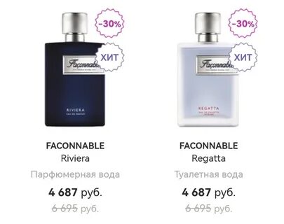 Духи отвечают на вопросы