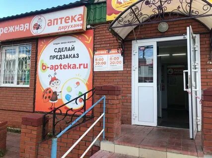 Пестрецы магазин