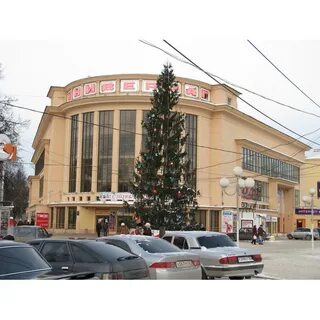 Универмаг аренда
