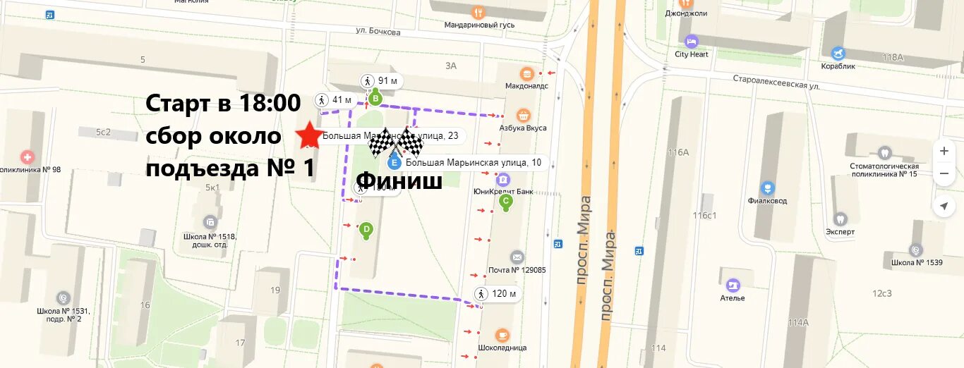 Ул большая Марьинская 2 на карте. Улица большая Марьинская д.9с1 на карте. Ул. большая Марьинская, д. 9, строение 1. Улица Бочкова в Москве на карте.