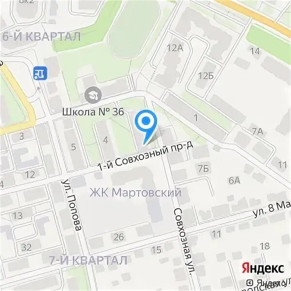 Совхозная 1 проезд. Совхозная 1 проезд