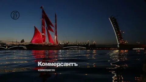 Паруса 2022