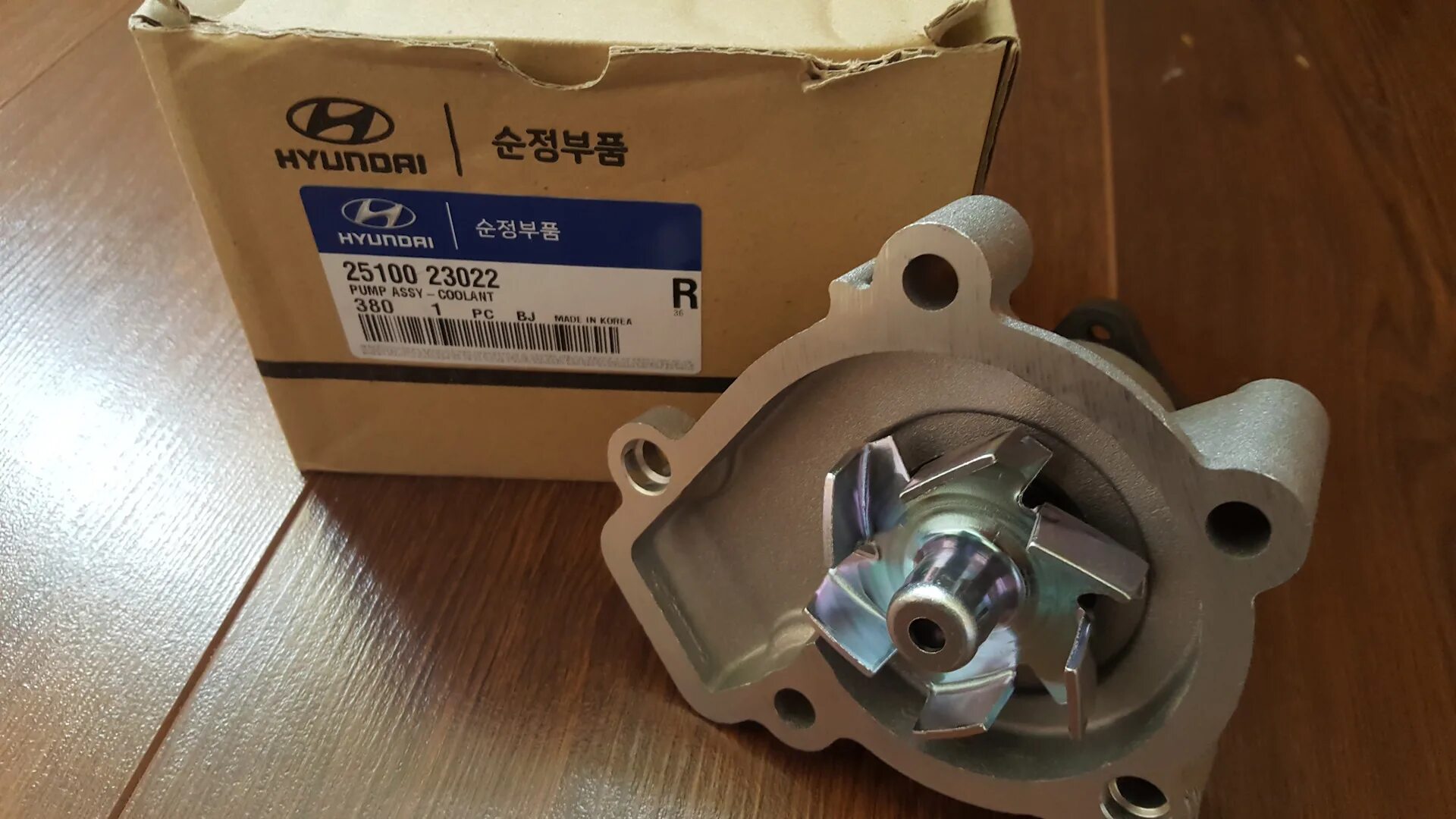 Помпа акцент 16 клапанов артикул. Hyundai-kia 2510023022. hyundaikia 25100-23022 насос водяной. 25100 23530 hyundai kia. hyundai-kia 2510037201 помпа.