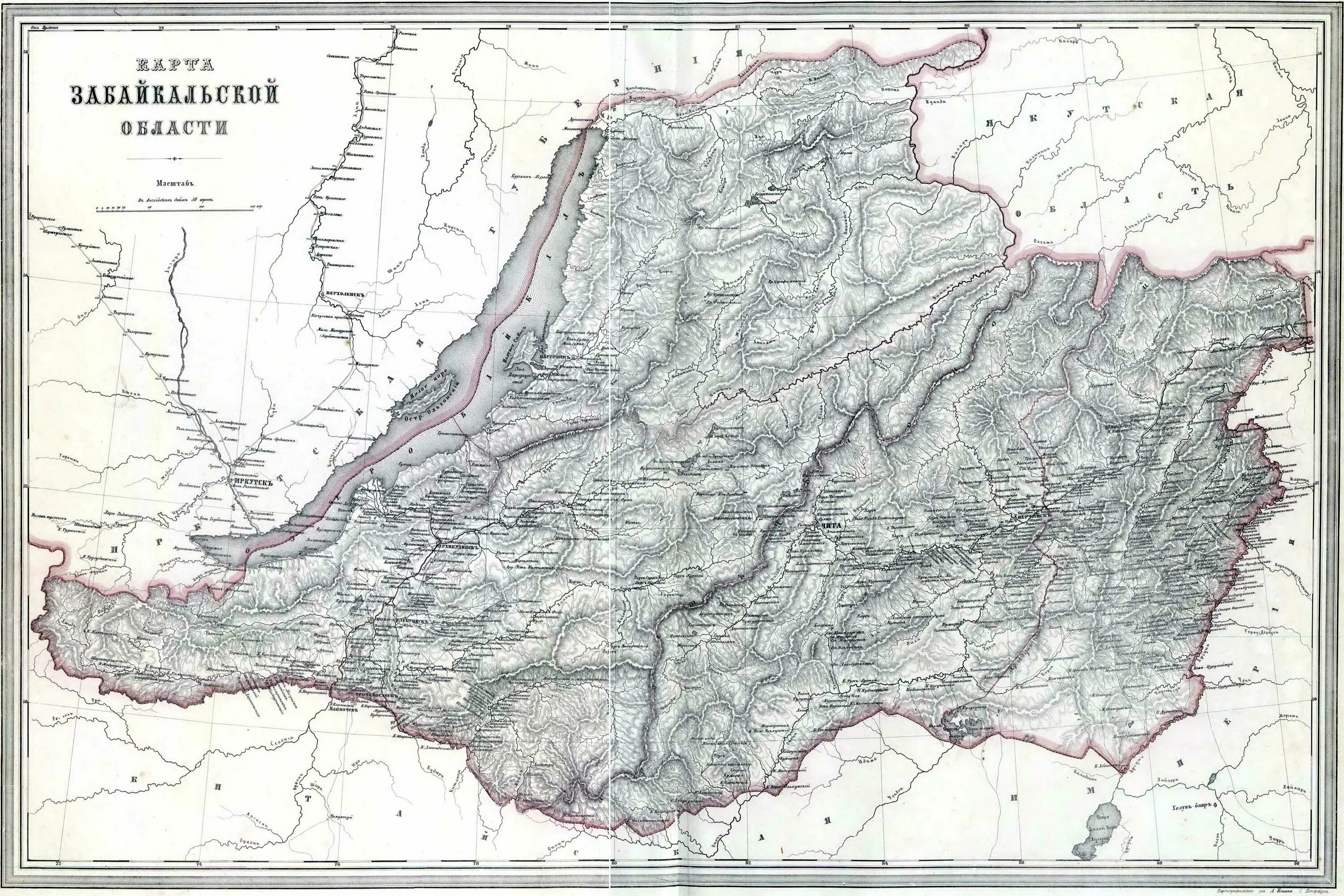 Бурятская автономная область. Забайкалье 19 века на картах. Карта Забайкальской области 1915 года. Карта Забайкалья 1900 года. Забайкальская область Российской империи.