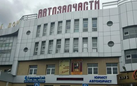 Тд контур