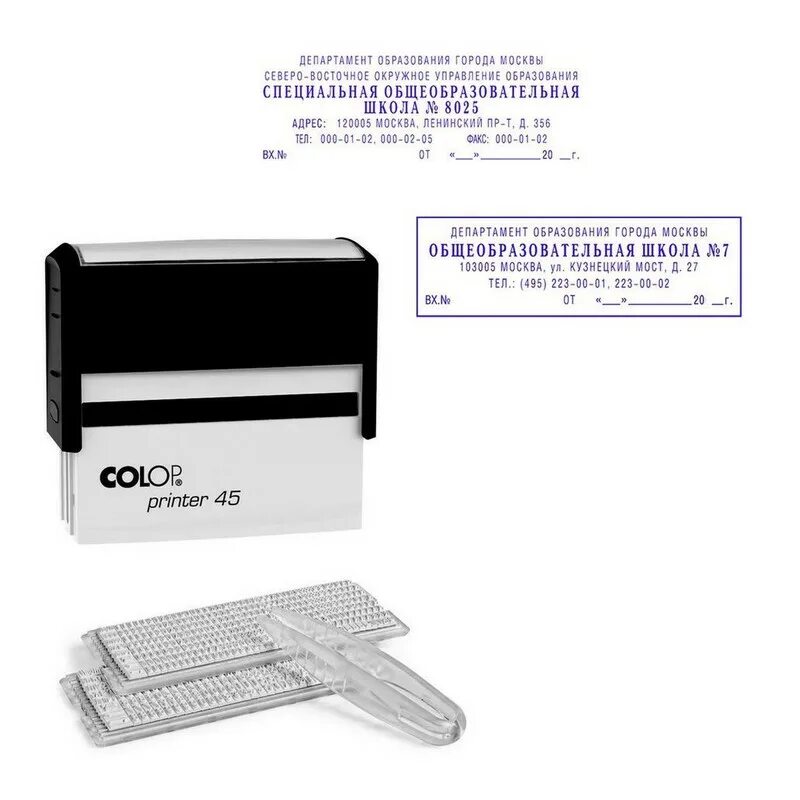 Штамп 1 строка. Штамп самонаборный printer 20-set colop. штамп самонаборный pr.55 set. штамп самонаборный 2 строки. штамп самонаборный colop printer c30-set пластиковый 5 строк.
