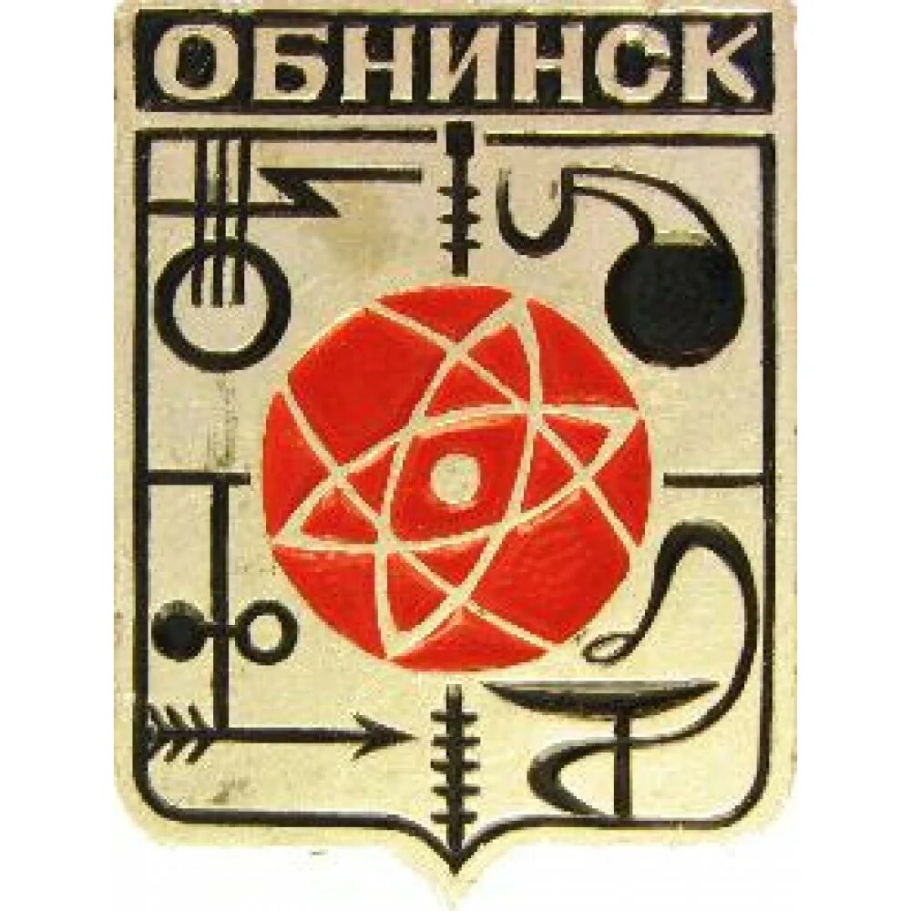 Герб обнинска. Символ обнинска. эмблема обнинска. герб города обнинска.