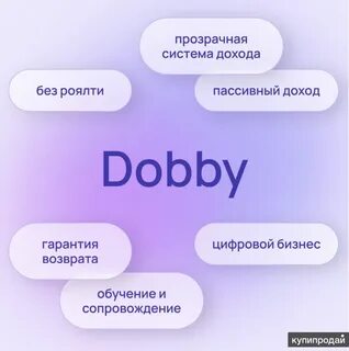 Помощник плюс