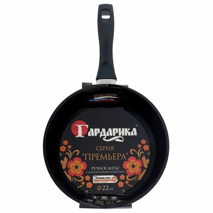 Сковорода блинная гардарика. Гардарика посуда. Сковорода гардарика 26см. Сковорода tima at-1120. Сковорода гардарика с антипригарным покрытием 26 см.