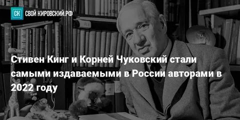Самый издаваемый писатель