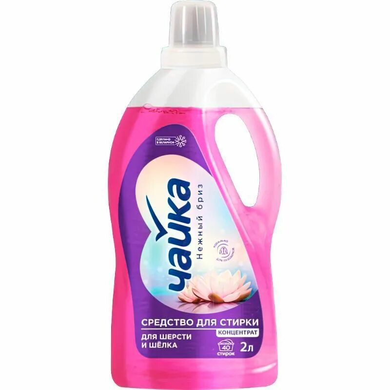 Средство для шелка. Meine liebe для шерсти. Д/цветного северное сияние*1/6. Гель для стирки деликатных тканей ооо неострим. Средство для шелка.