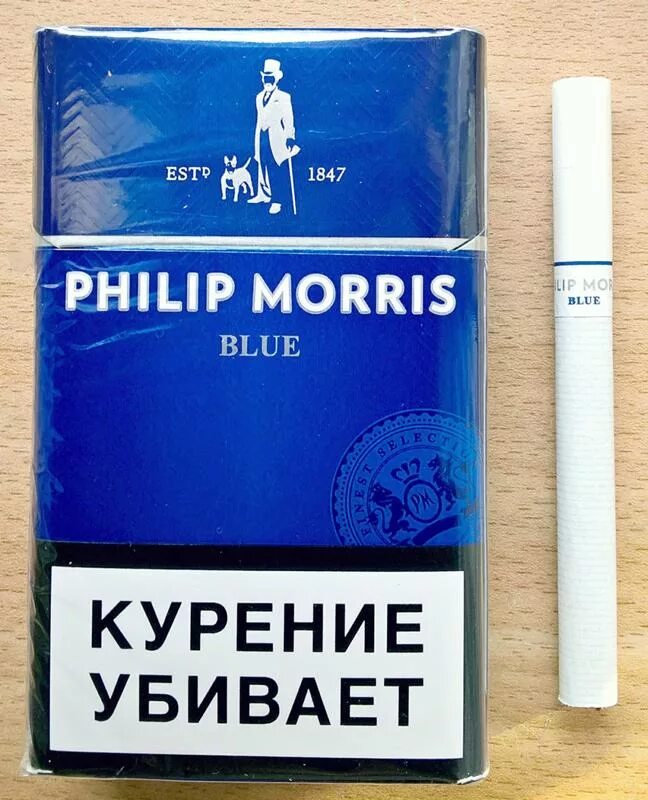 Сигареты филипс. Сигареты Филип Морис ВЛУ. Сигареты "Philip Morris" синий МРЦ. Пачка Филип Моррис.