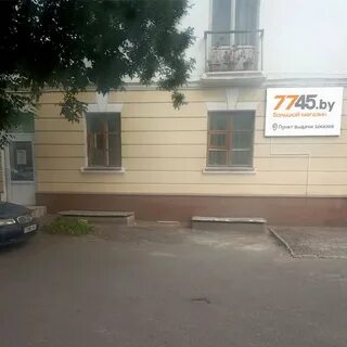 Витебское интернет