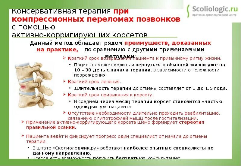 Виды ортопедической помощи. Организация ортопедической помощи. Принципы оказания стоматологической помощи. Протезно-ортопедическая помощь определение. Организация ортопедической помощи.