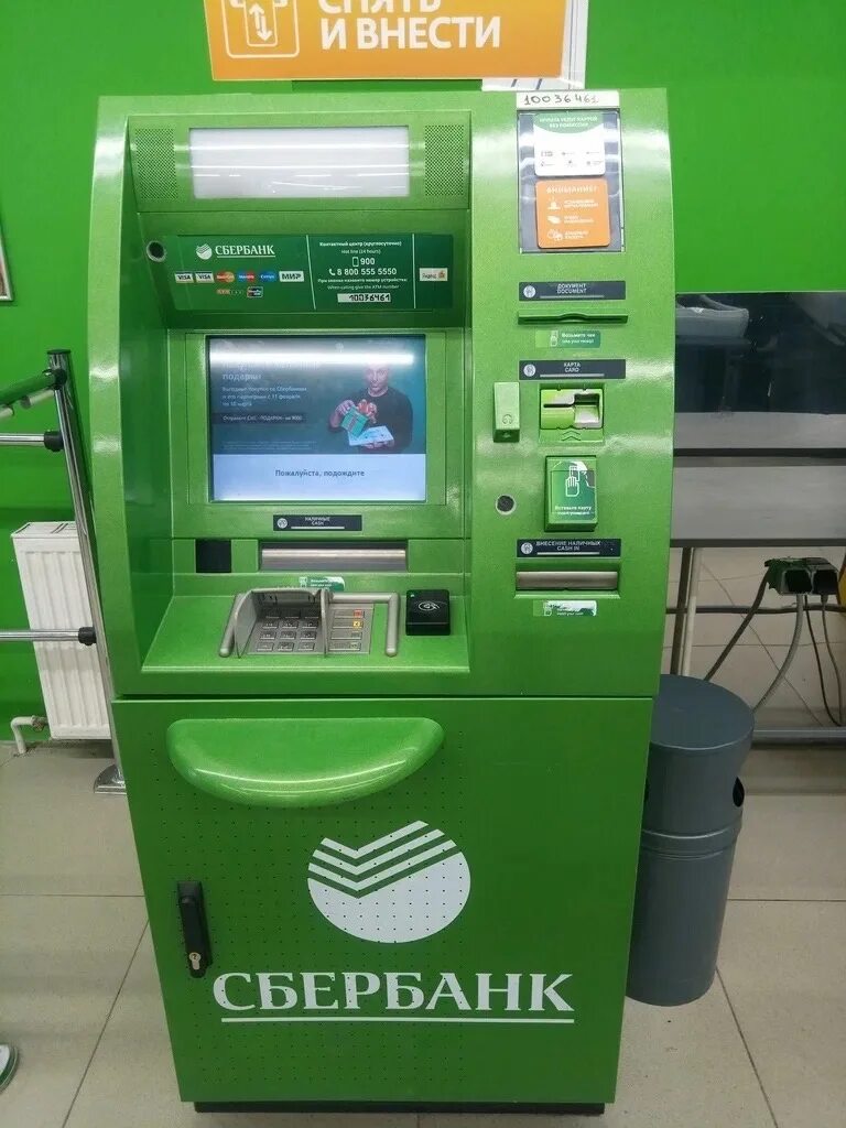 Sberbank type. Банкомат Сбербанка. Терминал Сбербанка. Банкомат Сбербанка внешний вид. Виды банкоматов.