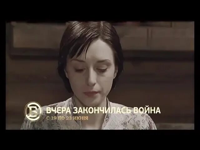 Чем закончился вчера