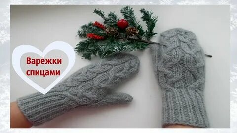 Варежки спицами женские палец