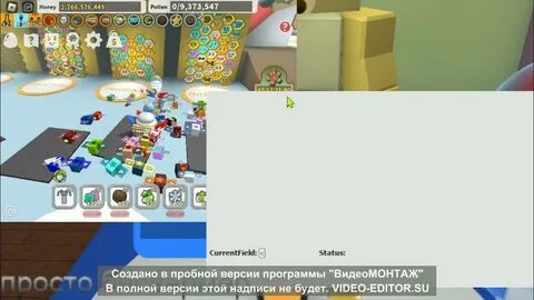 Макрос бсс