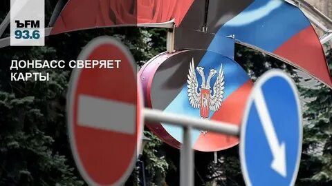 Карта днр лнр 2014