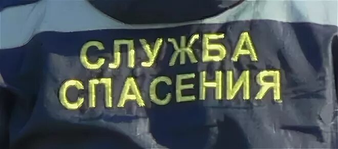 Служба спасения спасите ка. Служба спасения спасите ка. Служба спасения спасите ка. Служба спасения 112. Служба спасения спасите ка.