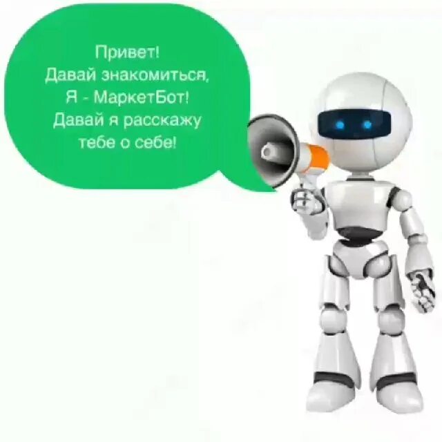 Marketing market bot