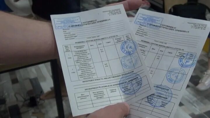 Как получить сертификат в бумажном виде. Свидетельство о вакцинации.