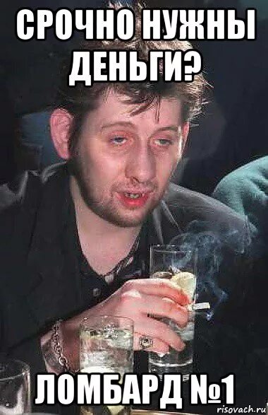 Пьяный бред алкогольный. Приколы про витю. Алкоголизм мем. Теперь ты алкаш. Мэм денис алкаш.