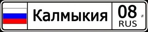Включи номер 4 5 6