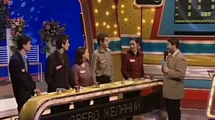 Сто к одному. Сто к одному 2006. Сто к одному. Ртр игра. Сто к одному телепередача 1995.