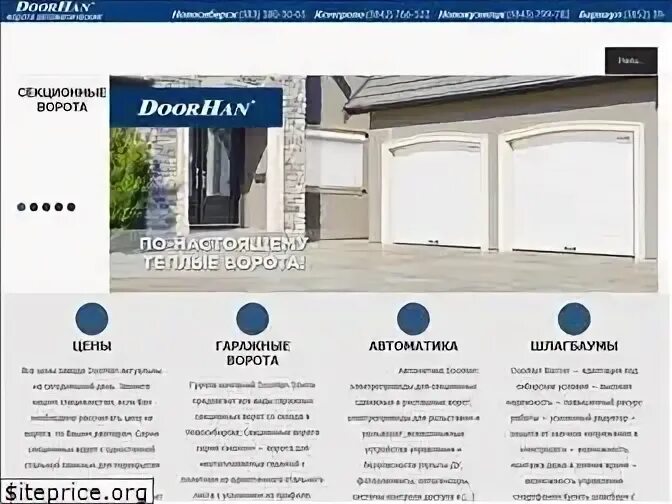 Сила сибири вакансии. Алкогольная сибирская группа лого. Логотип меда сибири. Вакансии сибирская группа. Асг алкогольная сибирская группа.