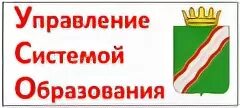 Дополнительное образование пермского края. Сайт отдел образования Краснокамский район. Сайт Краснокамского городского округа Пермского края. ФГОС Краснокамск.