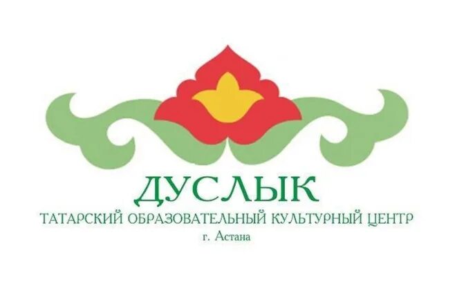 Дуслык тексты. Дуслык. дуслык картинки. дуслык логотип команда эмблема. логотип дуслык завод.