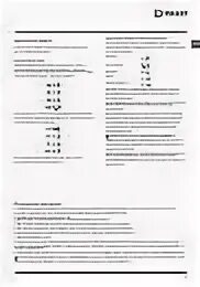 Машинка индезит 5105  панель управления. Индезит iwsc 5105 инструкция. Стиральная машина индезит iwsc 5105 инструкция. Программы стирки машинки индезит iwsb6085. Индезит стиральная машина 6105 инструкция iwsc.