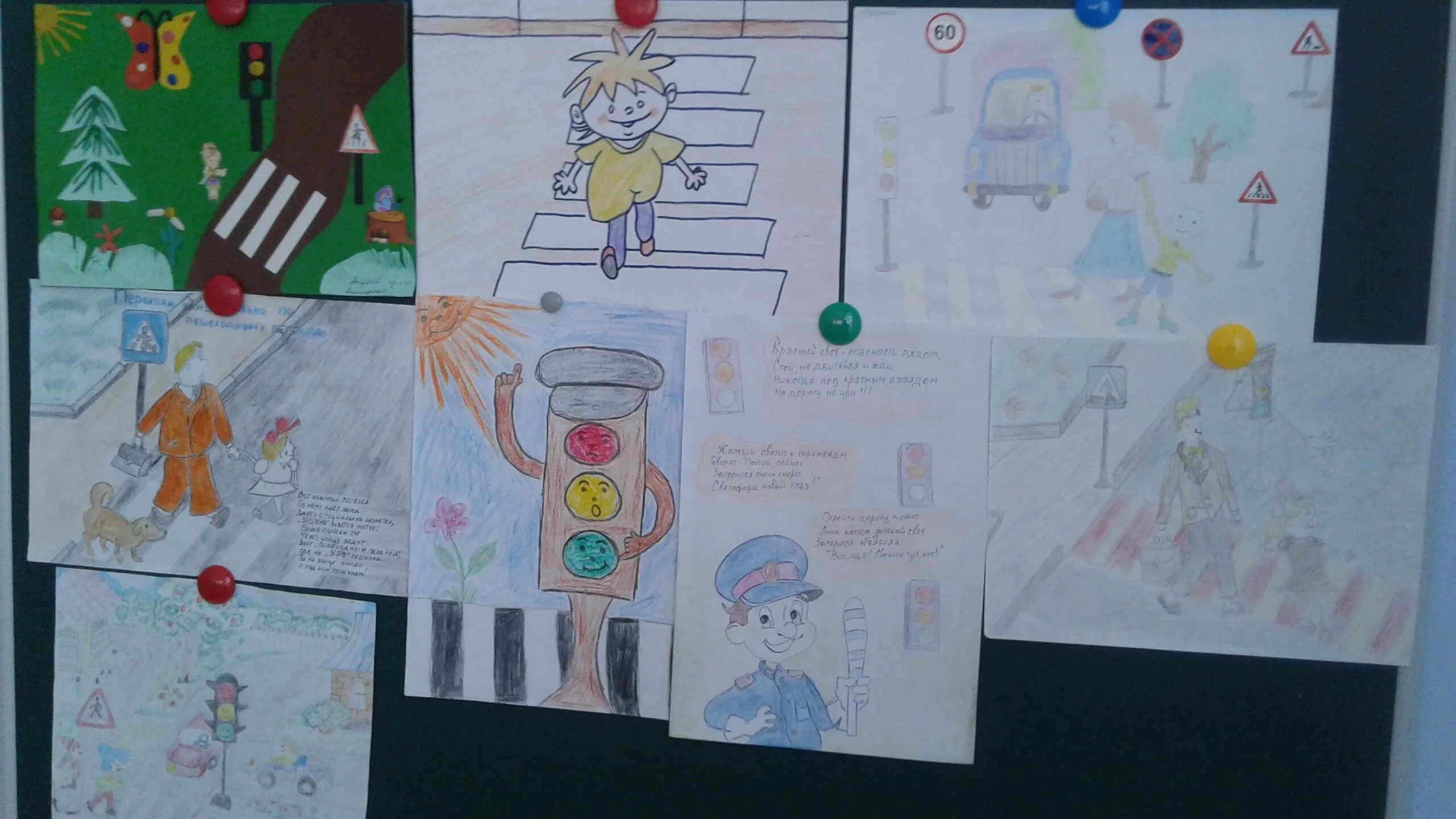 Рисунок по правилам дорожного движения. Рисунок безопасный детский сад. Безопасное детство рисунки. Рисунок на тему безопасная дорога. Рисунок безопасный детский сад.